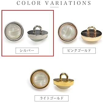 飾りボタン★4点セット Amazon | オーロラ 飾りボタン 【シルバー】 銀 白 ボタン 金属